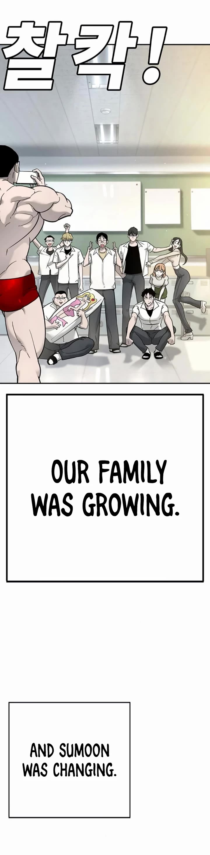 High School Conquest: The Battle Against the Bullies Chapter 24 page 31 - Chapter 24