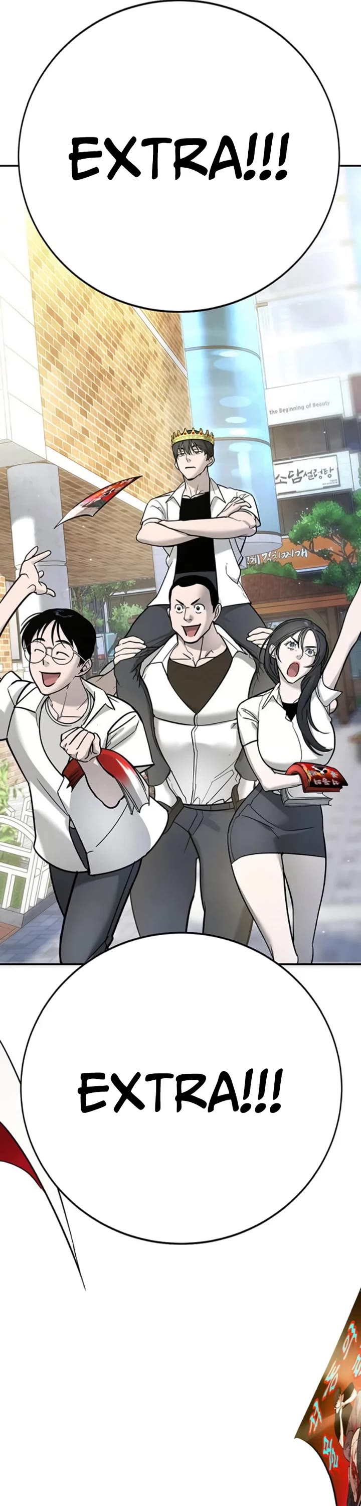 High School Conquest: The Battle Against the Bullies Chapter 24 page 4 - Chapter 24
