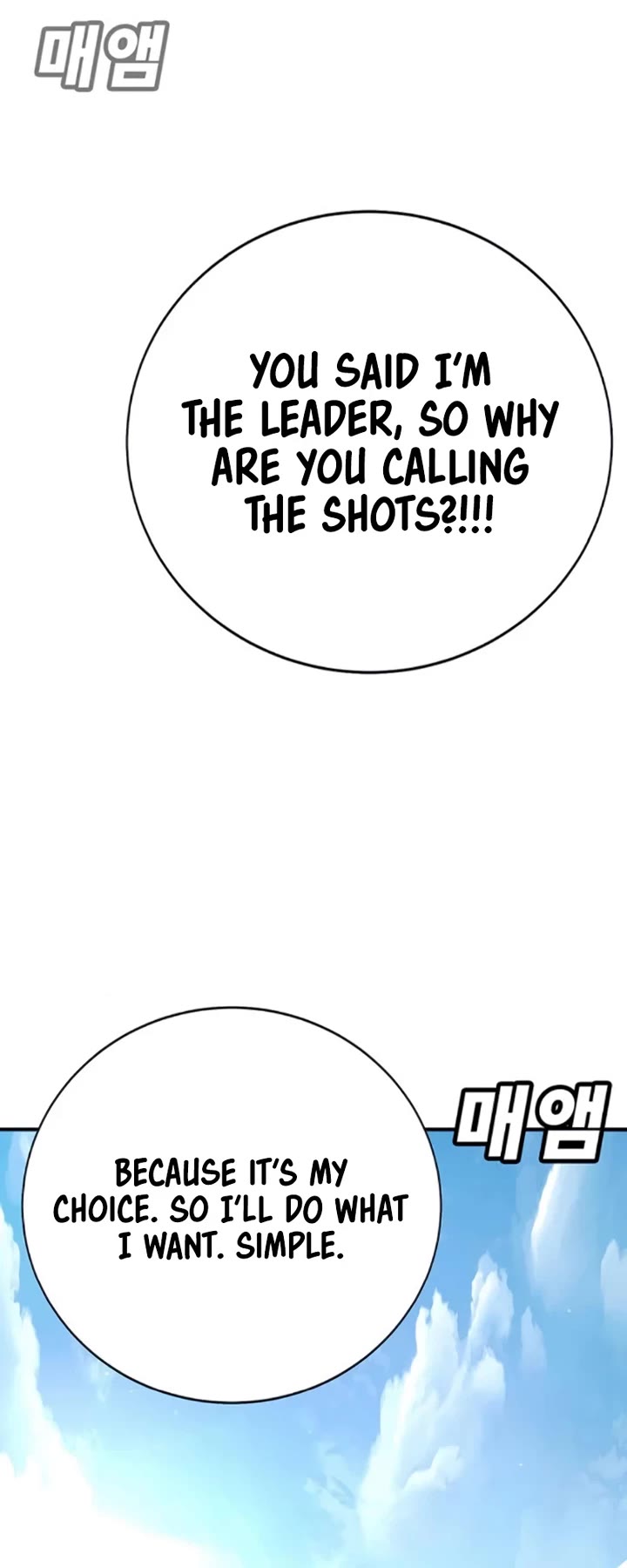 High School Conquest: The Battle Against the Bullies Chapter 24 page 40 - Chapter 24