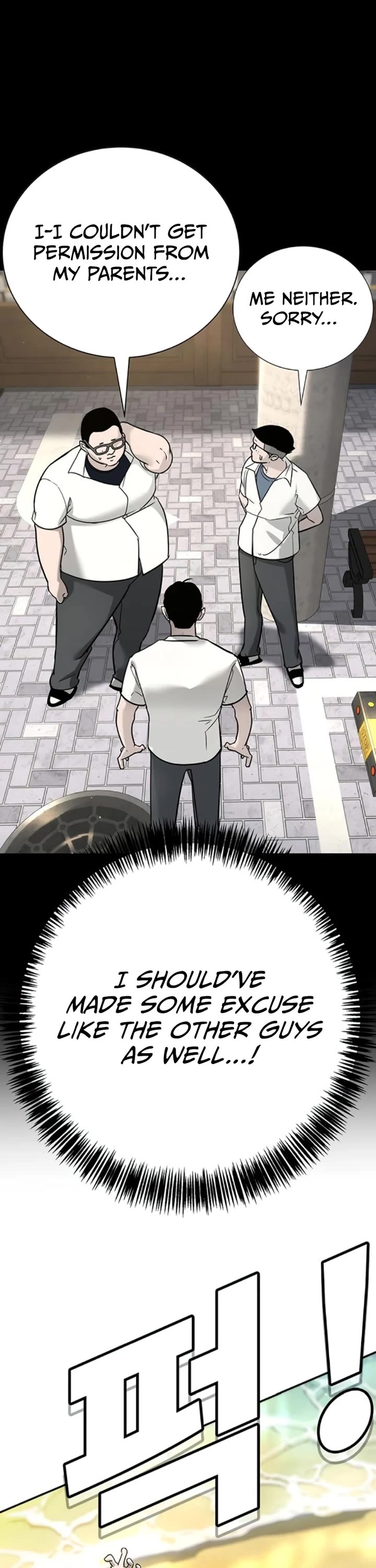 High School Conquest: The Battle Against the Bullies Chapter 24 page 51 - Chapter 24