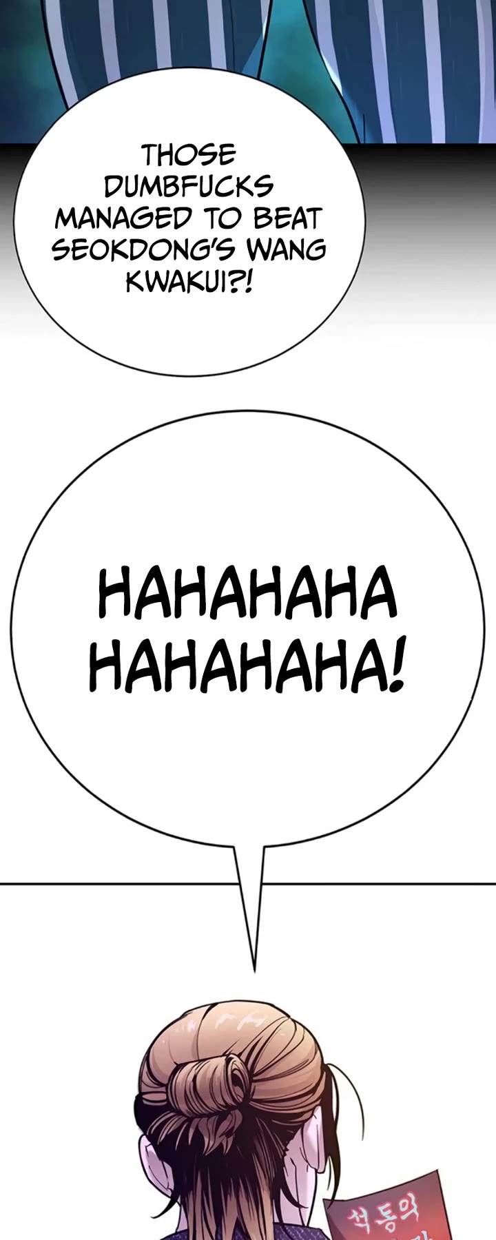 High School Conquest: The Battle Against the Bullies Chapter 24 page 7 - Chapter 24