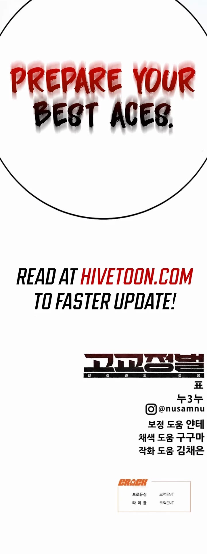 High School Conquest: The Battle Against the Bullies Chapter 24 page 85 - Chapter 24