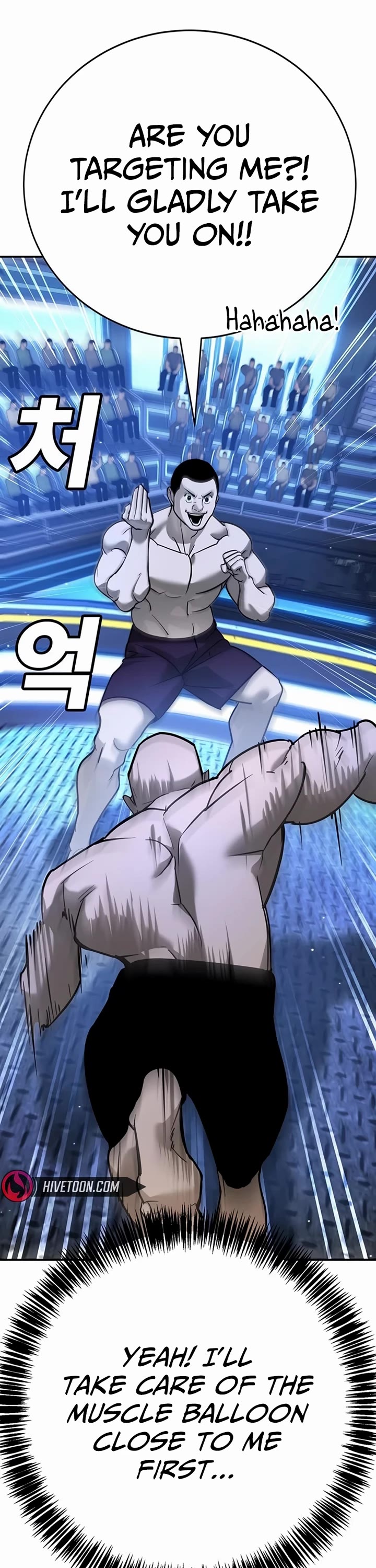 High School Conquest: The Battle Against the Bullies Chapter 26 page 17 - Chapter 26