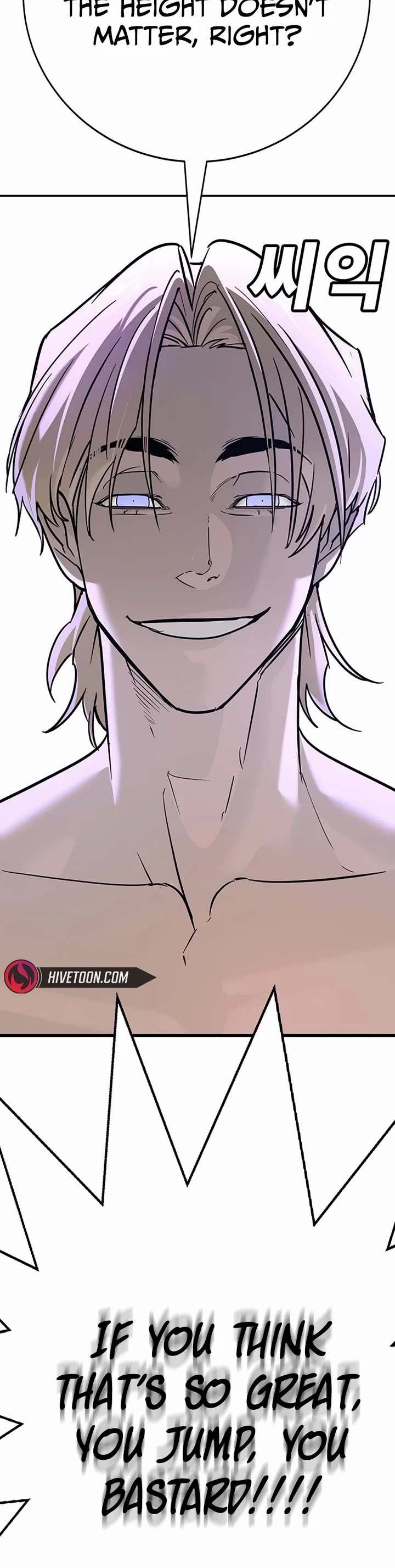 High School Conquest: The Battle Against the Bullies Chapter 26 page 33 - Chapter 26