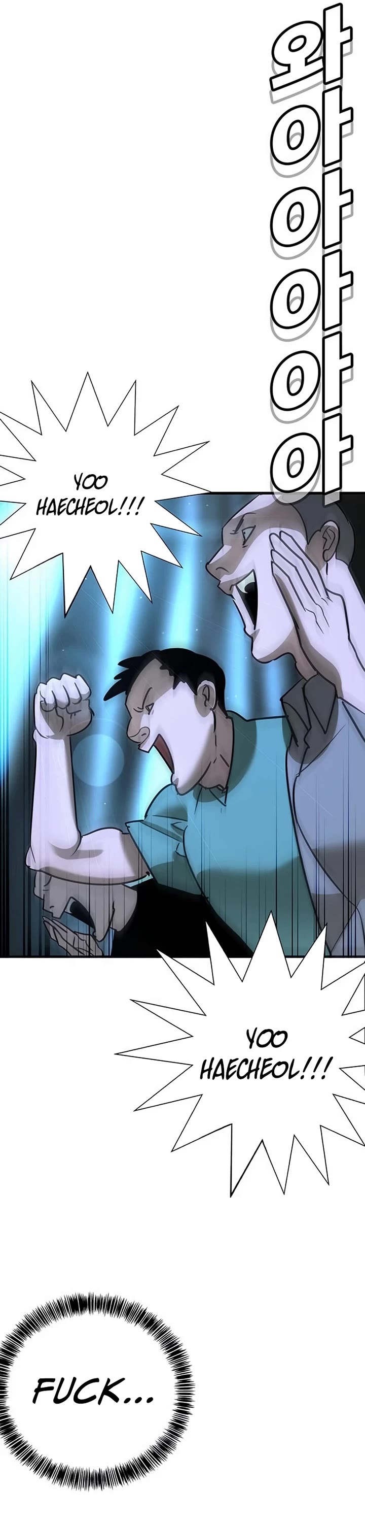 High School Conquest: The Battle Against the Bullies Chapter 26 page 63 - Chapter 26
