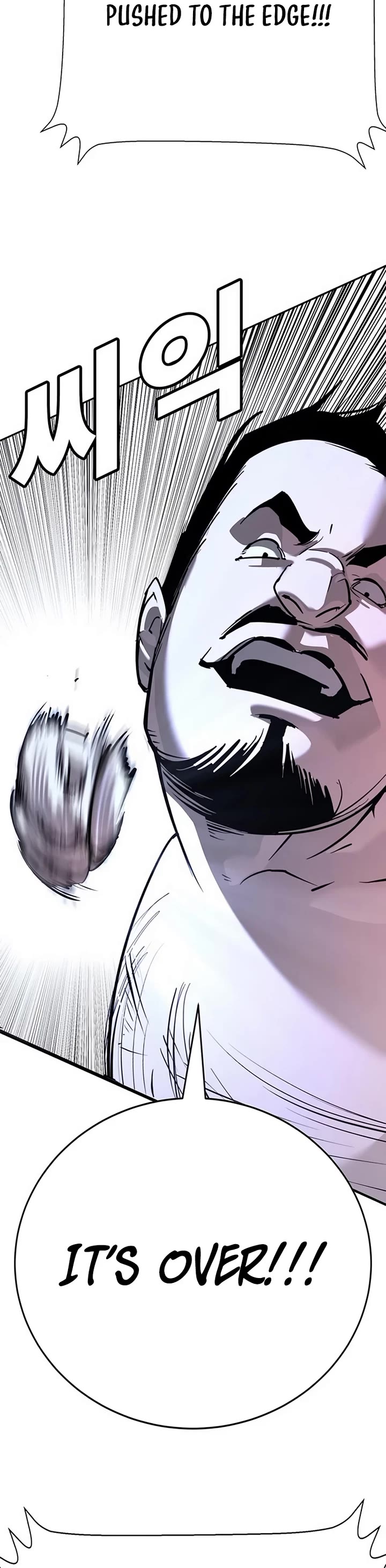 High School Conquest: The Battle Against the Bullies Chapter 26 page 85 - Chapter 26