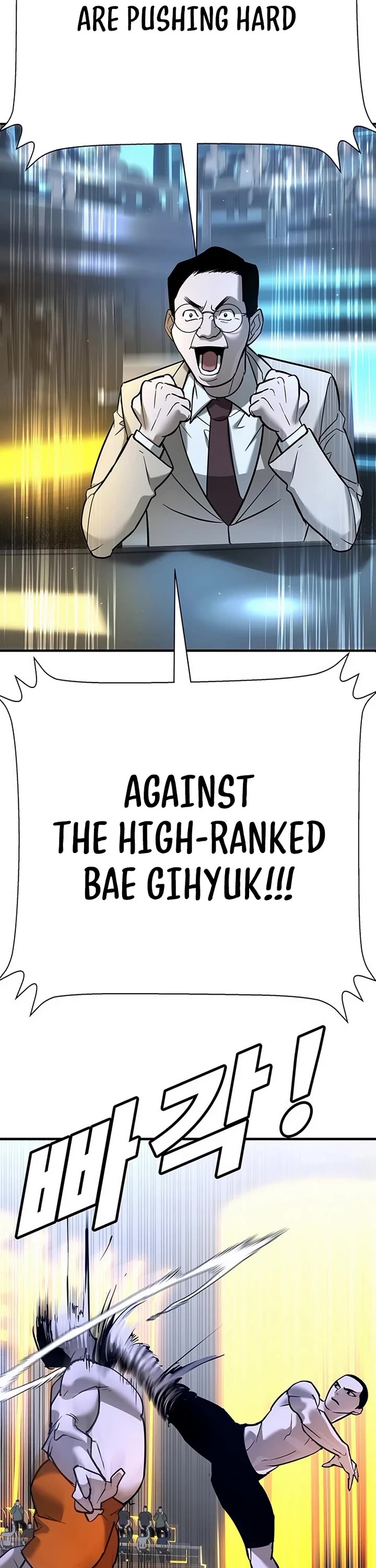 High School Conquest: The Battle Against the Bullies Chapter 26 page 92 - Chapter 26
