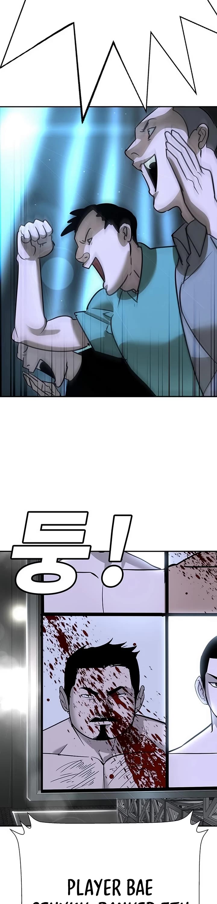 High School Conquest: The Battle Against the Bullies Chapter 26 page 96 - Chapter 26