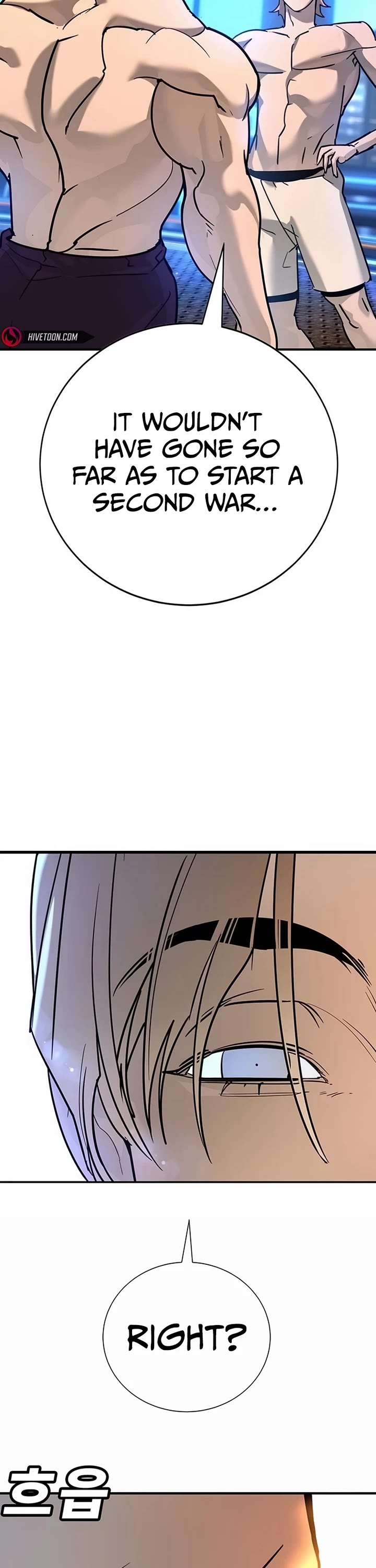 High School Conquest: The Battle Against the Bullies Chapter 27 page 27 - Chapter 27