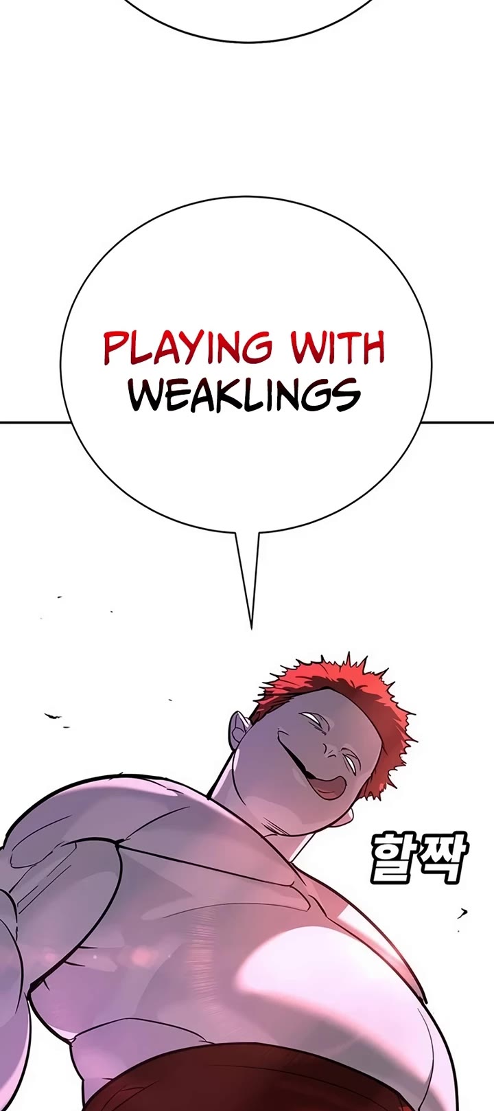 High School Conquest: The Battle Against the Bullies Chapter 27 page 4 - Chapter 27