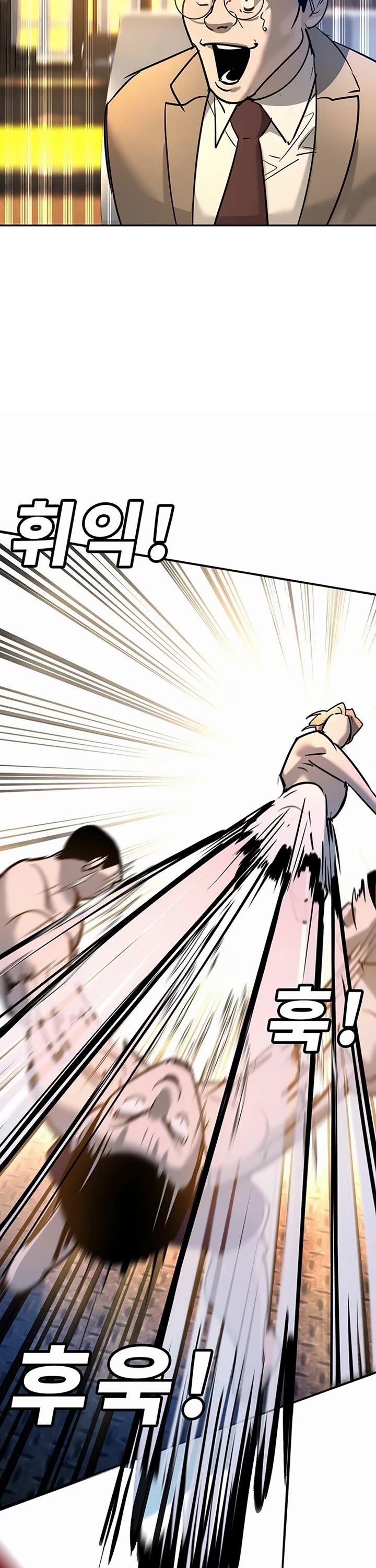 High School Conquest: The Battle Against the Bullies Chapter 27 page 41 - Chapter 27