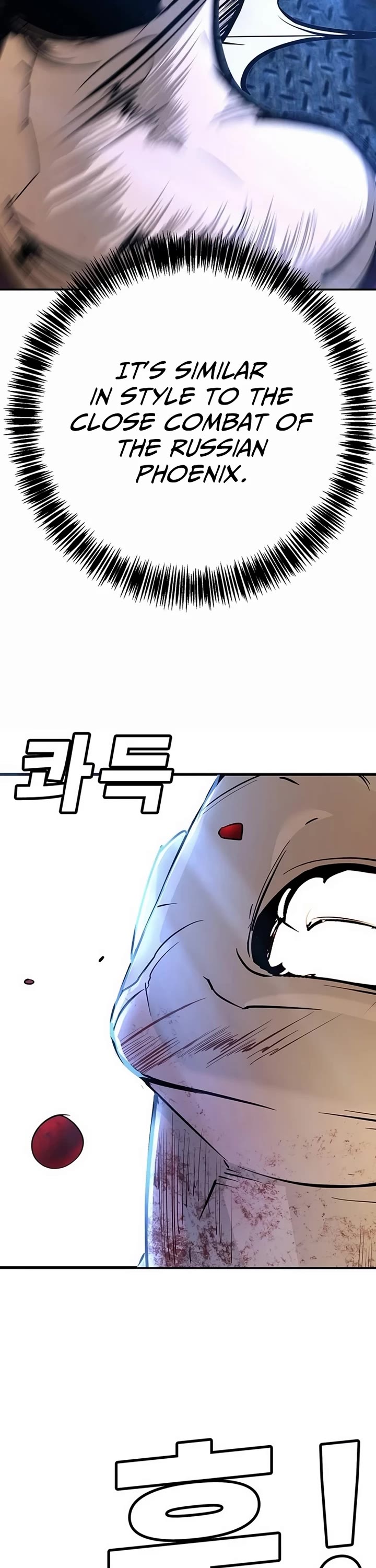 High School Conquest: The Battle Against the Bullies Chapter 27 page 50 - Chapter 27