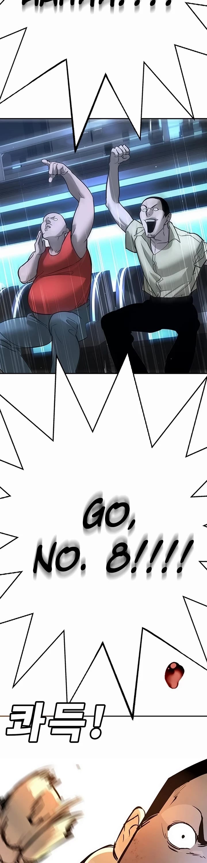 High School Conquest: The Battle Against the Bullies Chapter 27 page 69 - Chapter 27