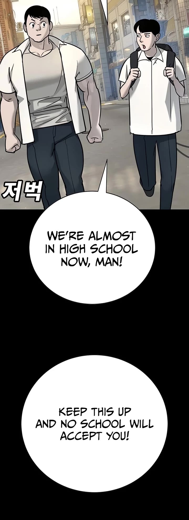 High School Conquest: The Battle Against the Bullies Chapter 28 page 10 - Chapter 28
