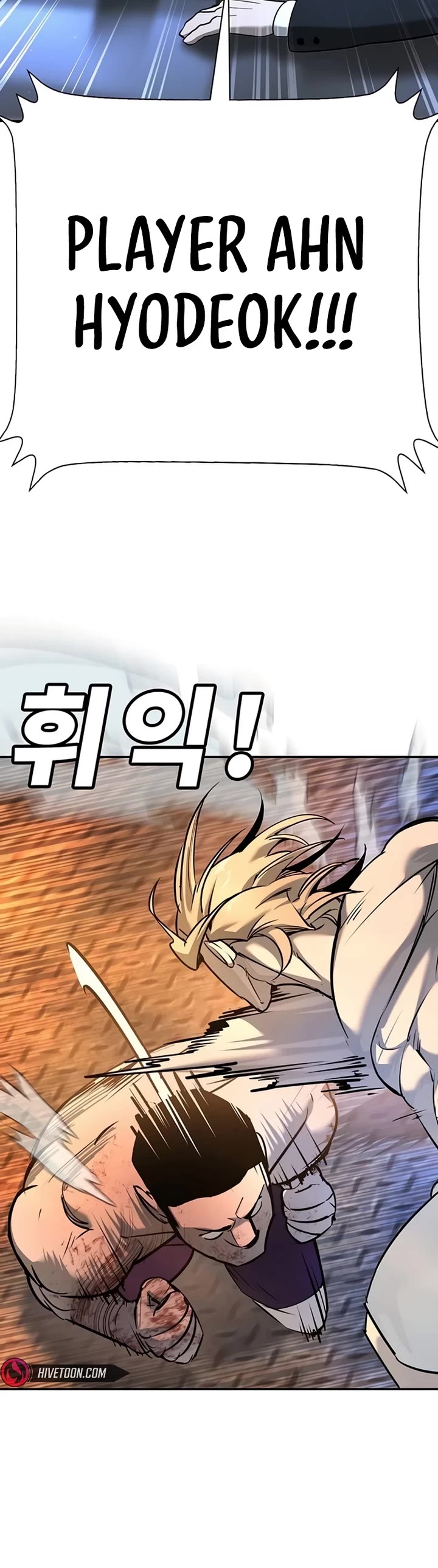High School Conquest: The Battle Against the Bullies Chapter 28 page 24 - Chapter 28