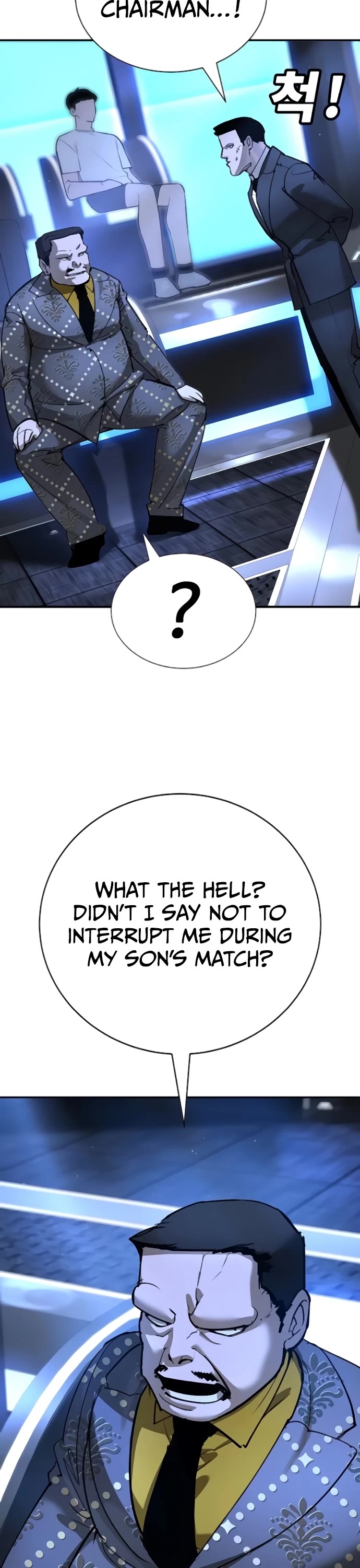High School Conquest: The Battle Against the Bullies Chapter 29 page 17 - Chapter 29