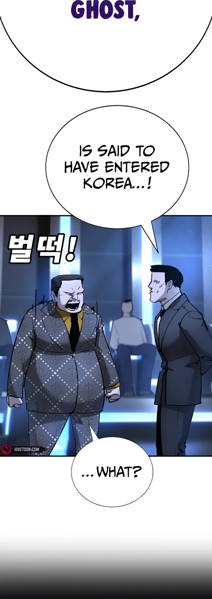 High School Conquest: The Battle Against the Bullies Chapter 29 page 20 - Chapter 29