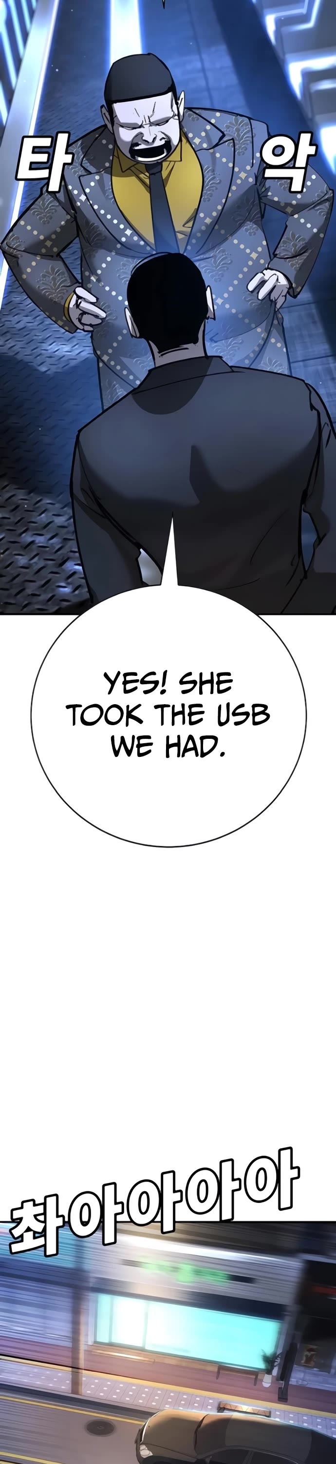 High School Conquest: The Battle Against the Bullies Chapter 29 page 22 - Chapter 29