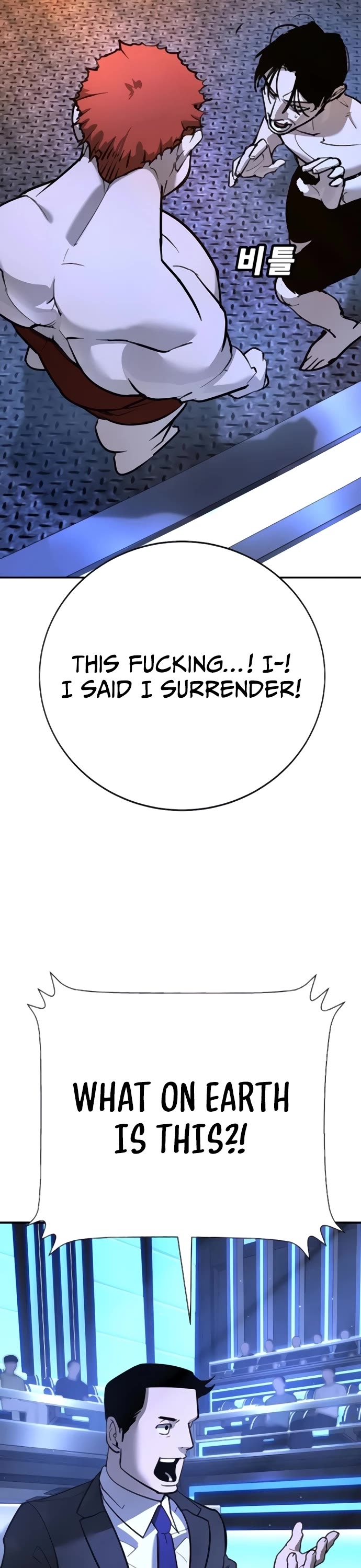 High School Conquest: The Battle Against the Bullies Chapter 29 page 32 - Chapter 29