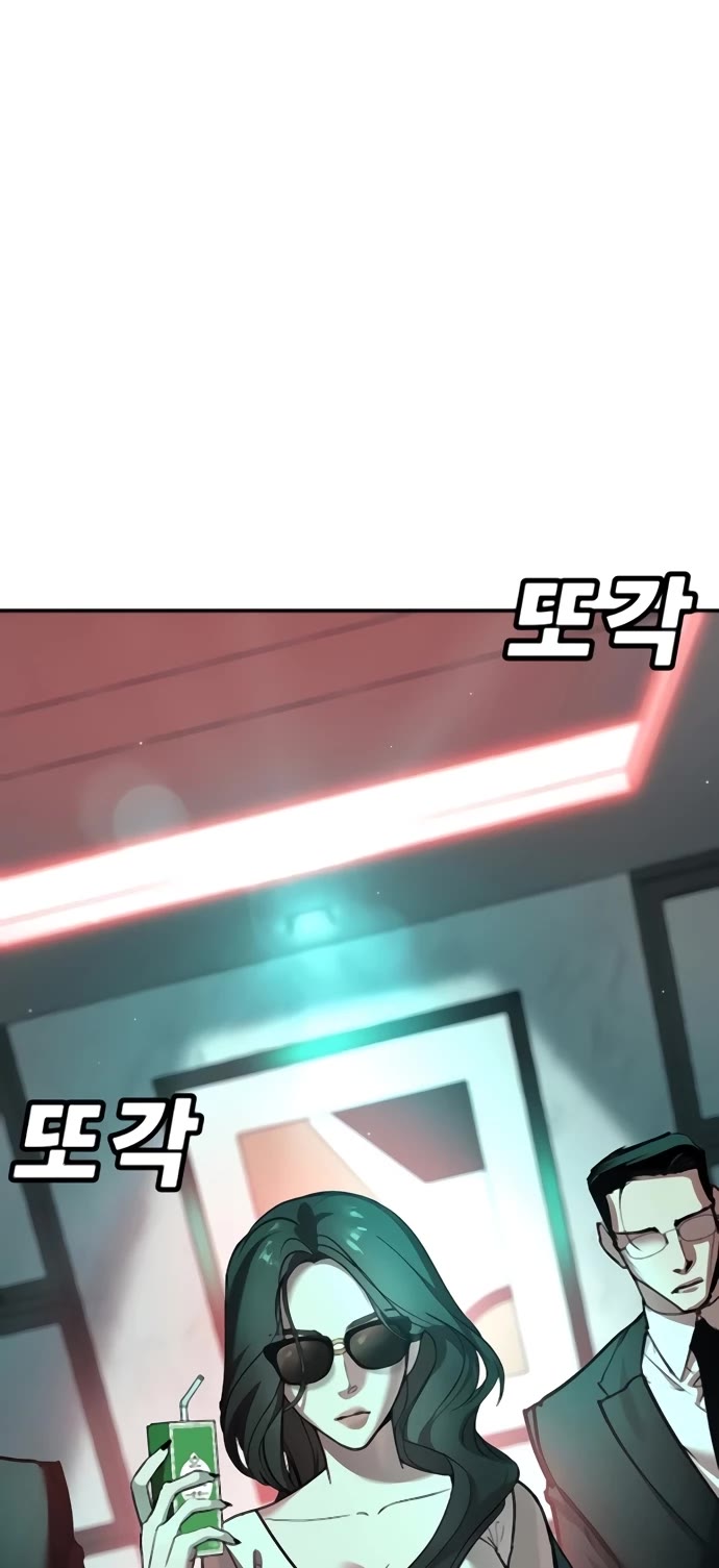 High School Conquest: The Battle Against the Bullies Chapter 29 page 48 - Chapter 29