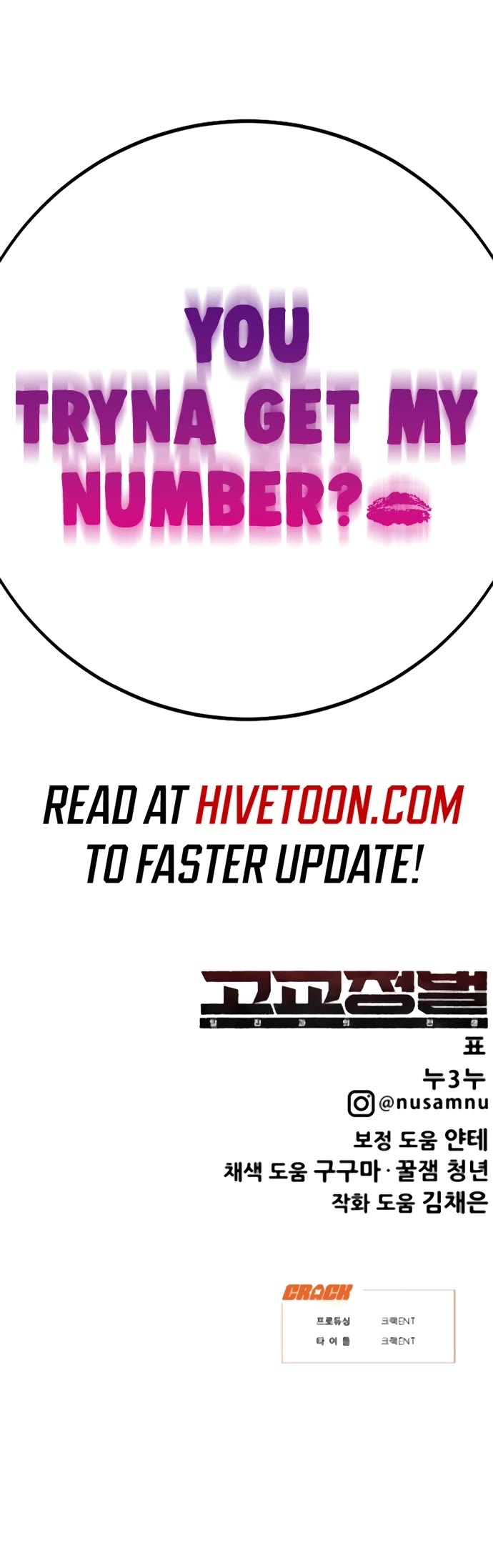 High School Conquest: The Battle Against the Bullies Chapter 29 page 62 - Chapter 29