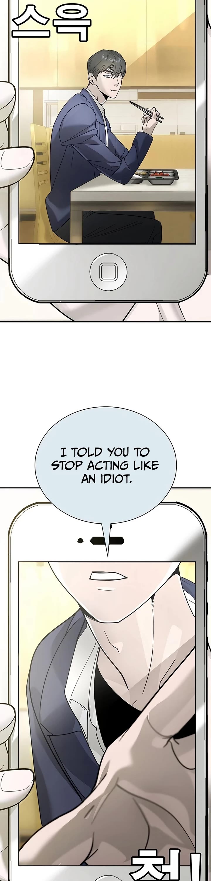 High School Conquest: The Battle Against the Bullies Chapter 3 page 21 - Chapter 3
