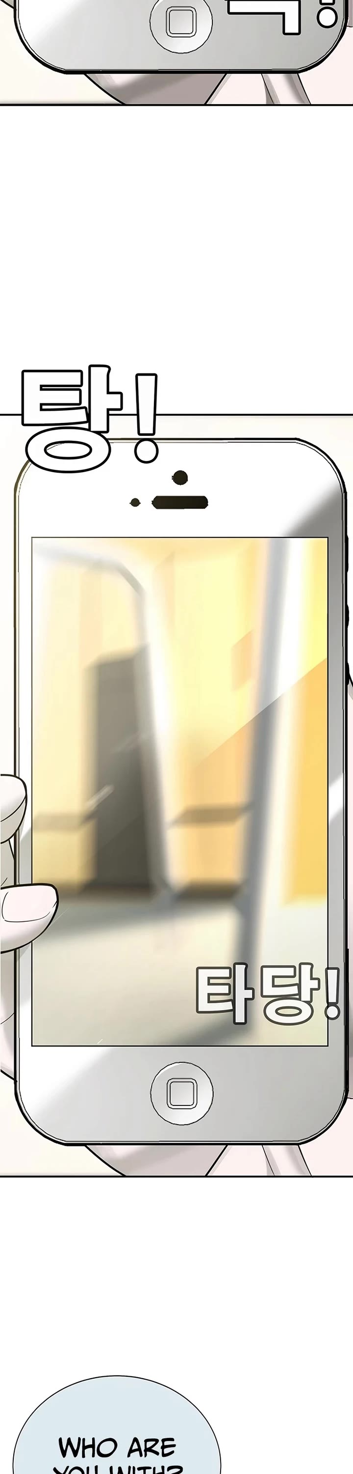 High School Conquest: The Battle Against the Bullies Chapter 3 page 22 - Chapter 3