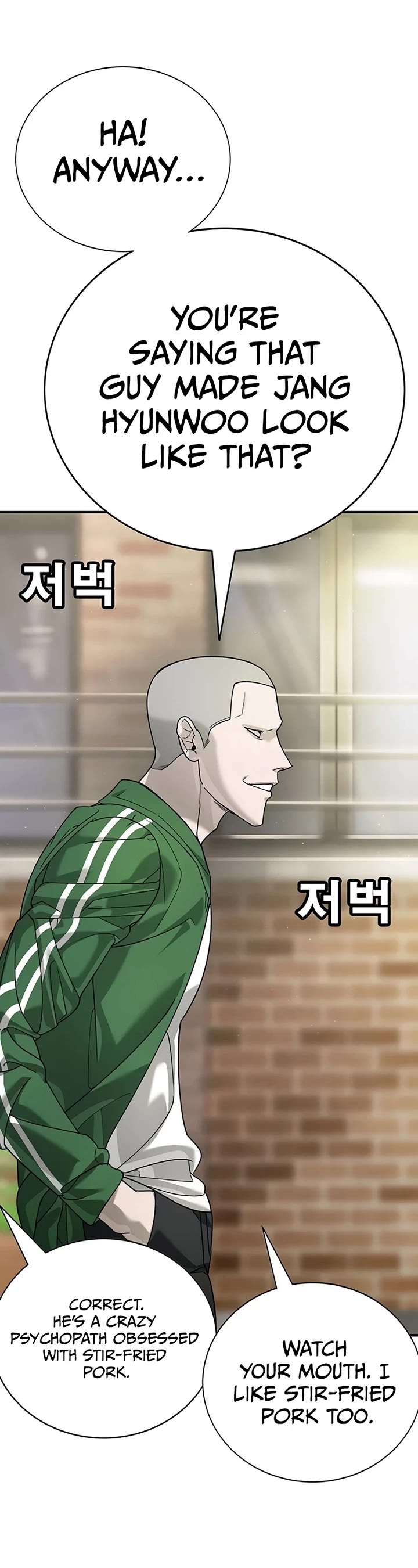 High School Conquest: The Battle Against the Bullies Chapter 3 page 39 - Chapter 3