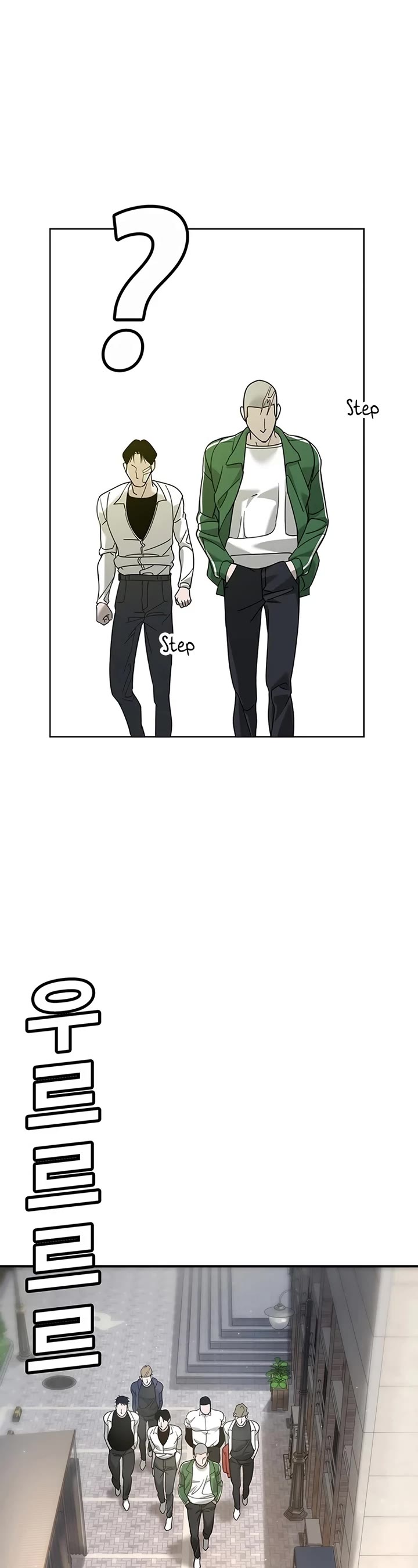 High School Conquest: The Battle Against the Bullies Chapter 3 page 40 - Chapter 3