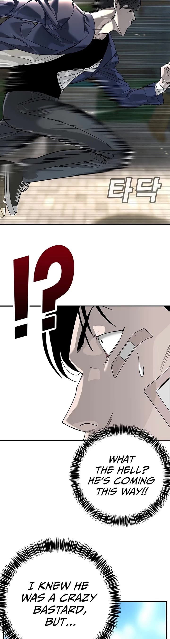 High School Conquest: The Battle Against the Bullies Chapter 3 page 45 - Chapter 3