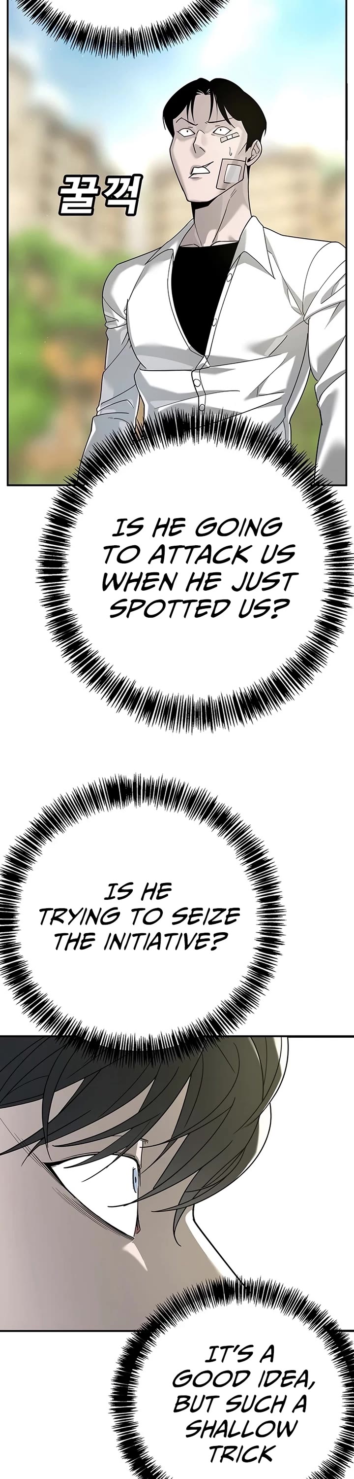 High School Conquest: The Battle Against the Bullies Chapter 3 page 46 - Chapter 3