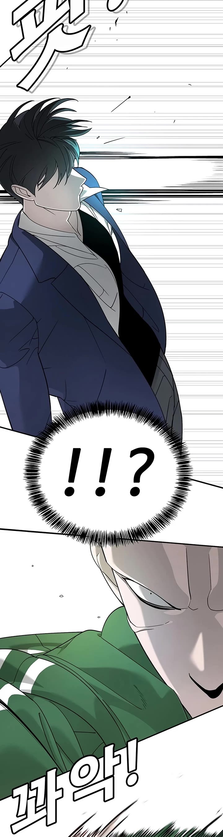 High School Conquest: The Battle Against the Bullies Chapter 3 page 50 - Chapter 3