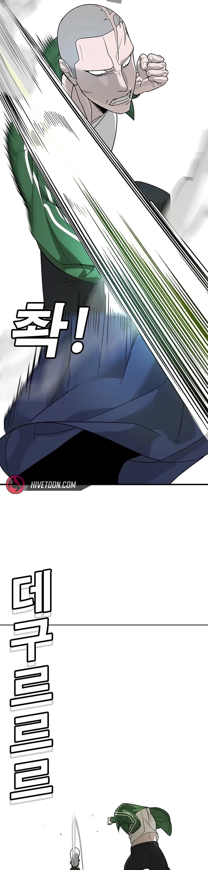 High School Conquest: The Battle Against the Bullies Chapter 3 page 52 - Chapter 3