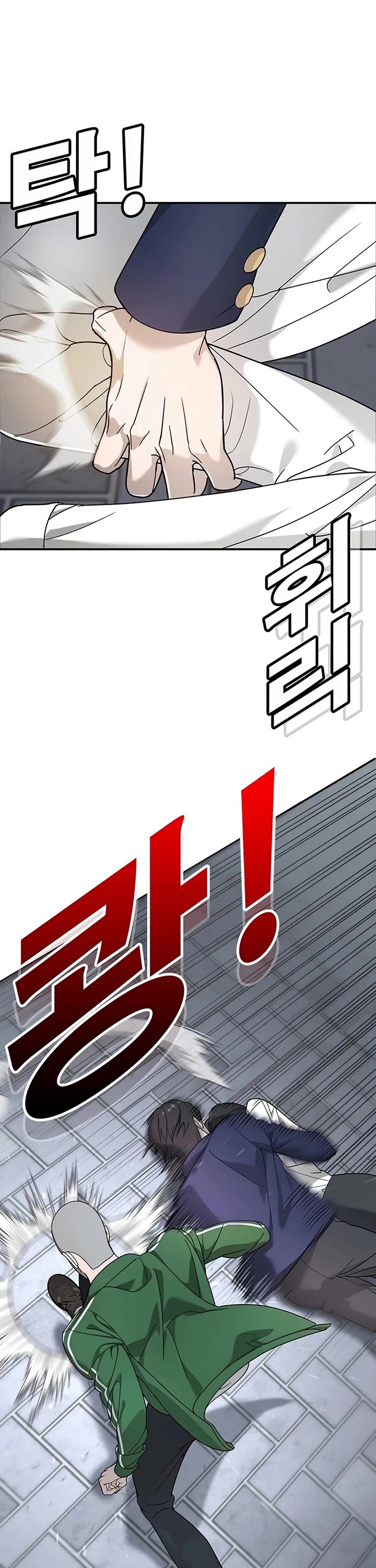 High School Conquest: The Battle Against the Bullies Chapter 3 page 67 - Chapter 3