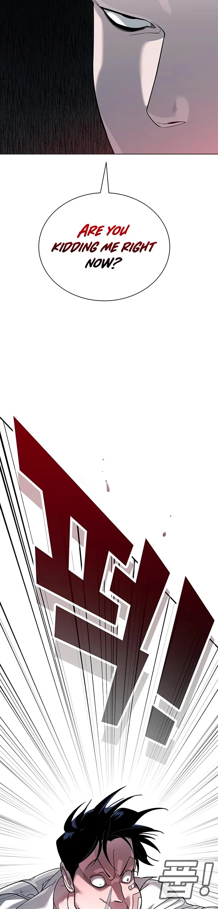 High School Conquest: The Battle Against the Bullies Chapter 3 page 7 - Chapter 3