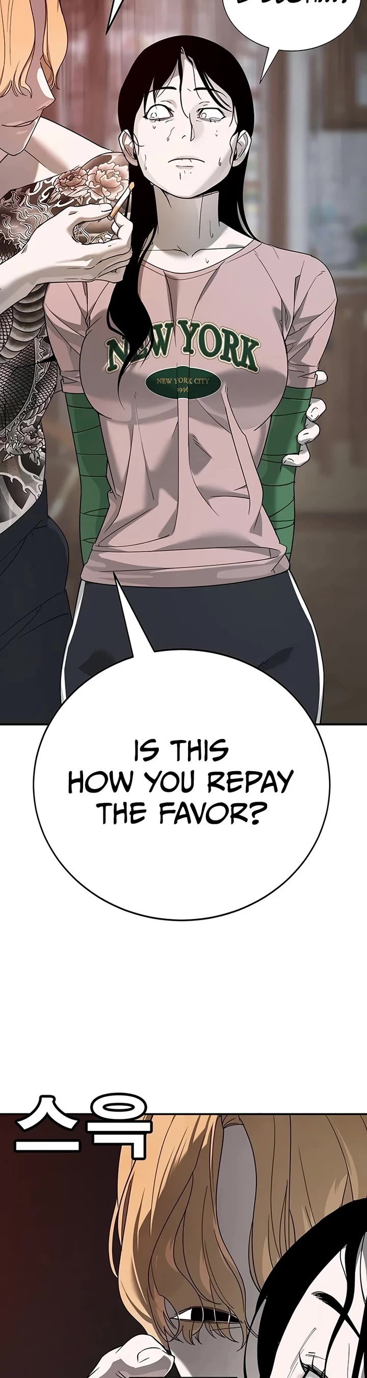 High School Conquest: The Battle Against the Bullies Chapter 3 page 95 - Chapter 3