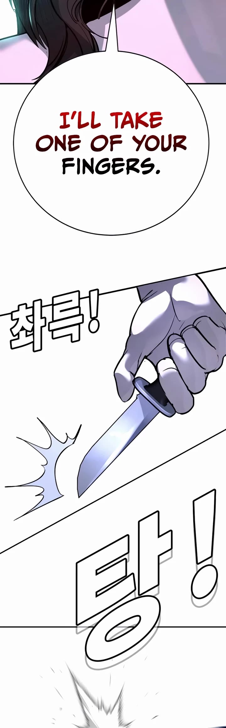 High School Conquest: The Battle Against the Bullies Chapter 30 page 33 - Chapter 30