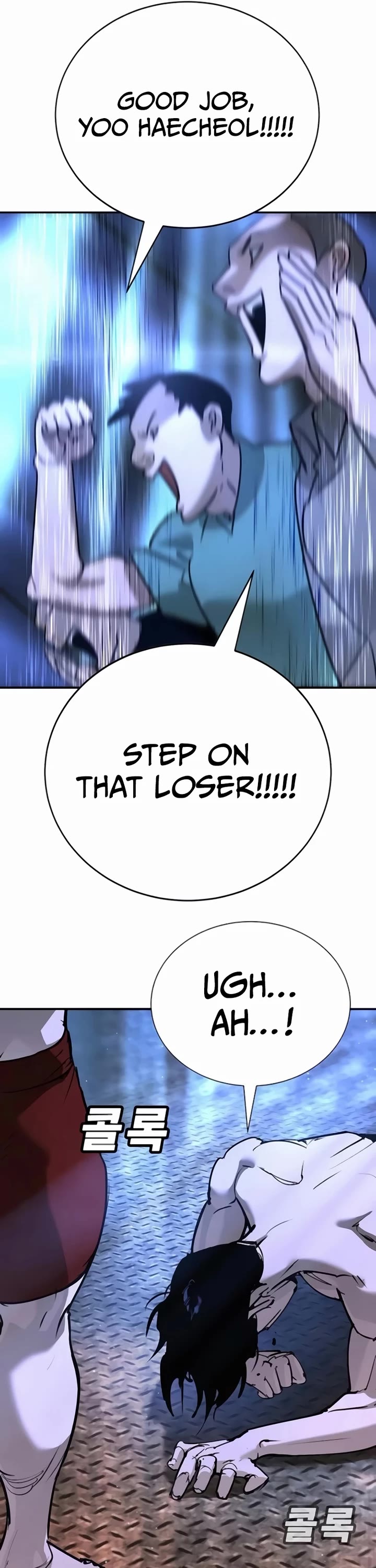 High School Conquest: The Battle Against the Bullies Chapter 30 page 6 - Chapter 30