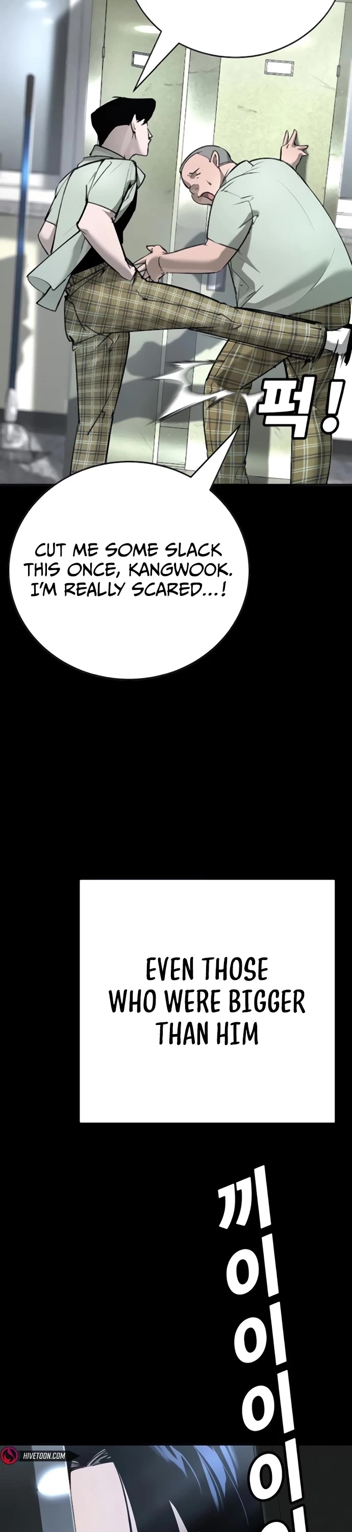 High School Conquest: The Battle Against the Bullies Chapter 31 page 3 - Chapter 31