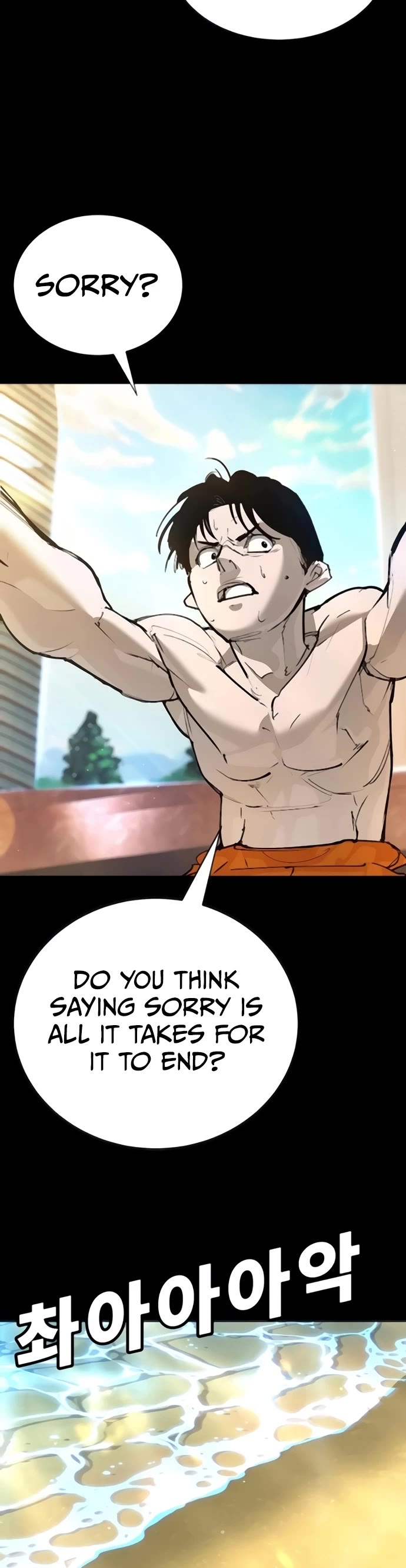 High School Conquest: The Battle Against the Bullies Chapter 31 page 43 - Chapter 31