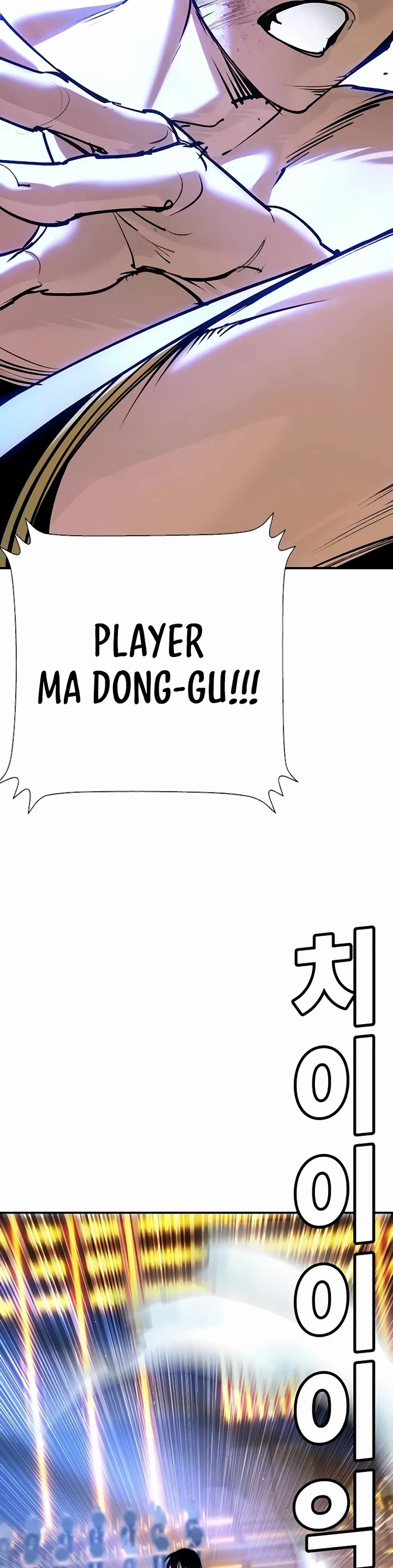 High School Conquest: The Battle Against the Bullies Chapter 32 page 13 - Chapter 32