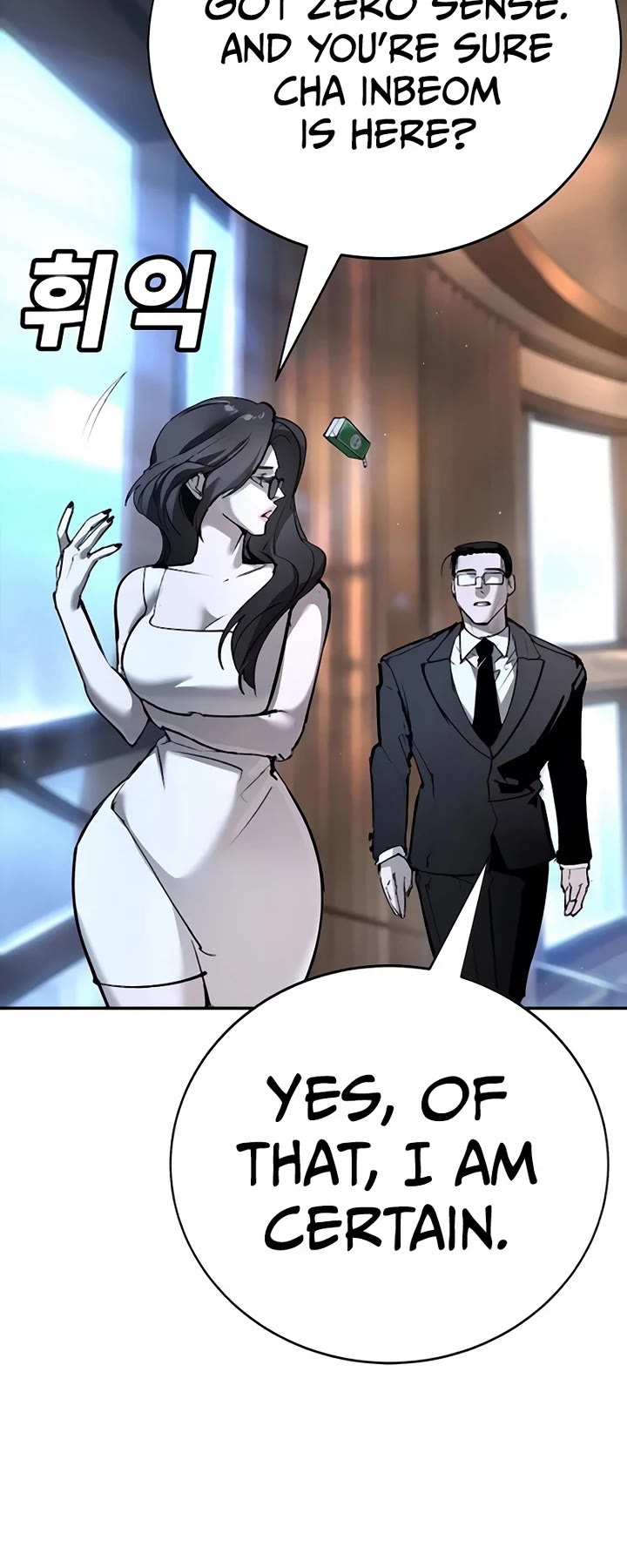 High School Conquest: The Battle Against the Bullies Chapter 32 page 33 - Chapter 32