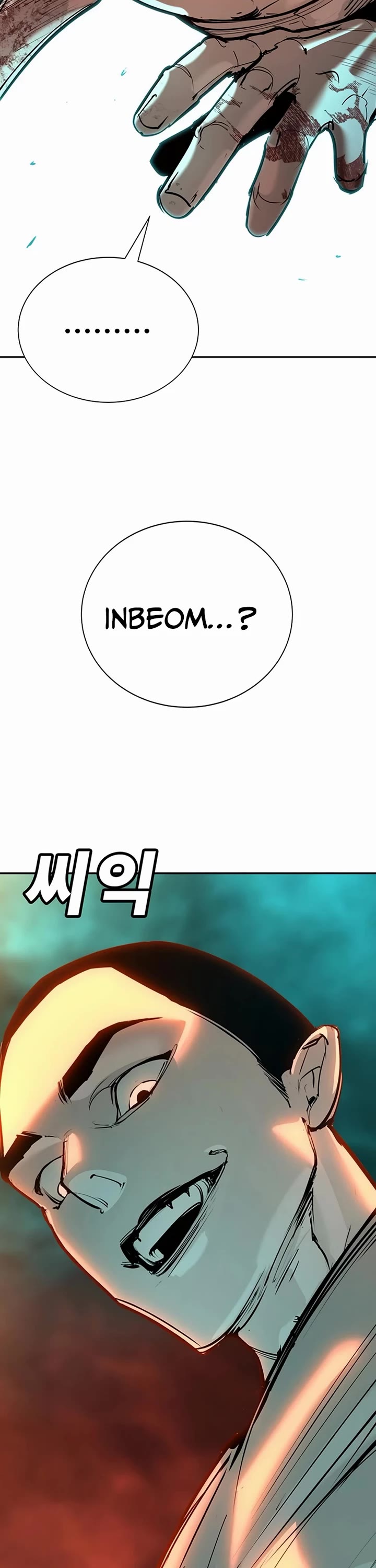 High School Conquest: The Battle Against the Bullies Chapter 33 page 2 - Chapter 33