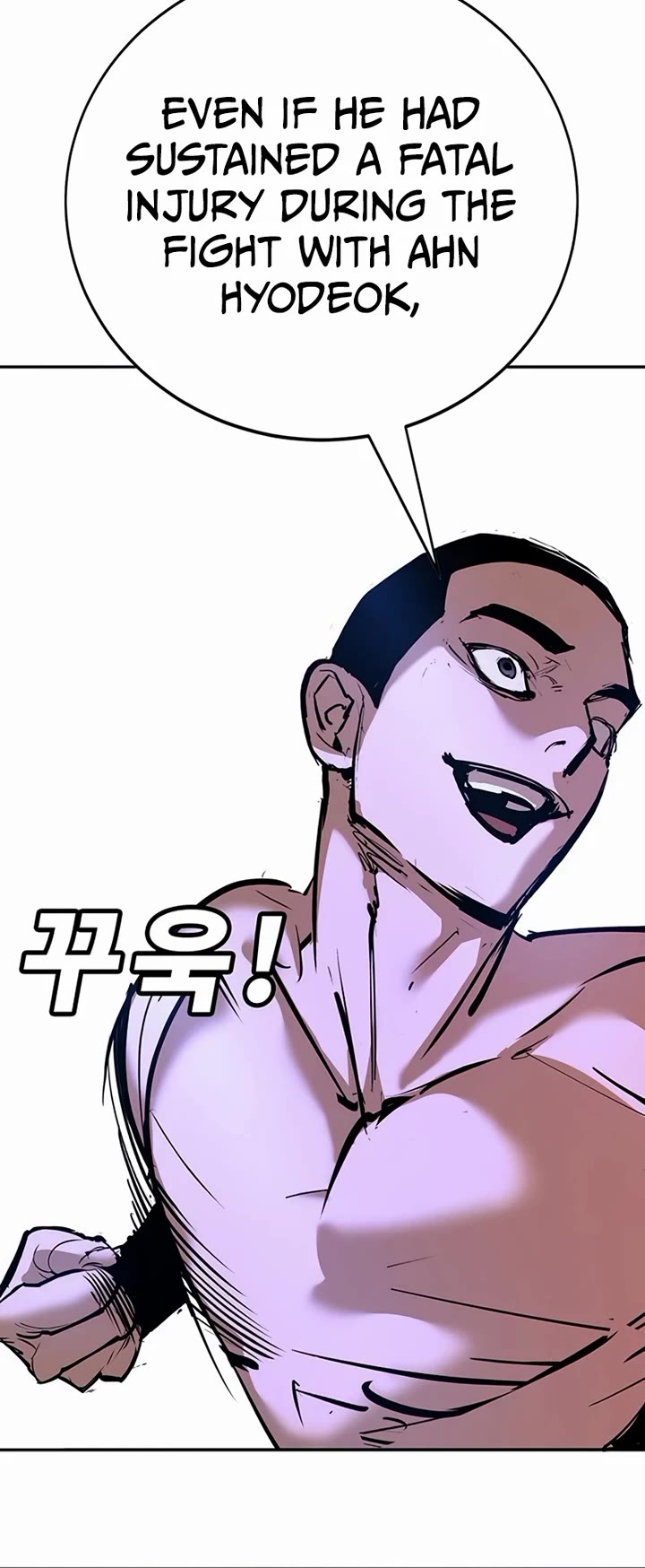 High School Conquest: The Battle Against the Bullies Chapter 33 page 58 - Chapter 33