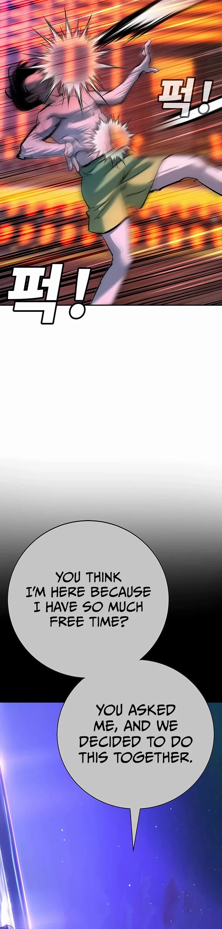 High School Conquest: The Battle Against the Bullies Chapter 33 page 73 - Chapter 33