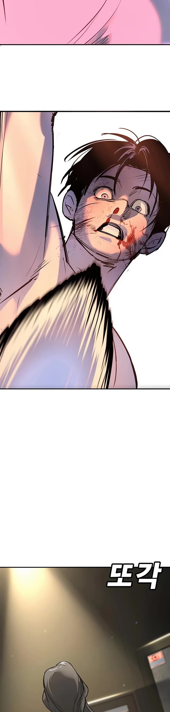 High School Conquest: The Battle Against the Bullies Chapter 33 page 83 - Chapter 33