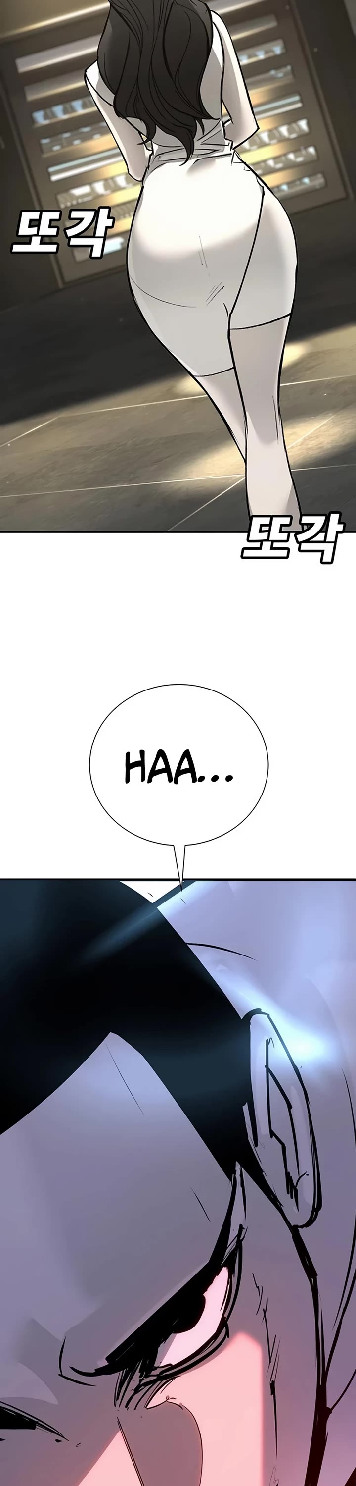 High School Conquest: The Battle Against the Bullies Chapter 33 page 84 - Chapter 33