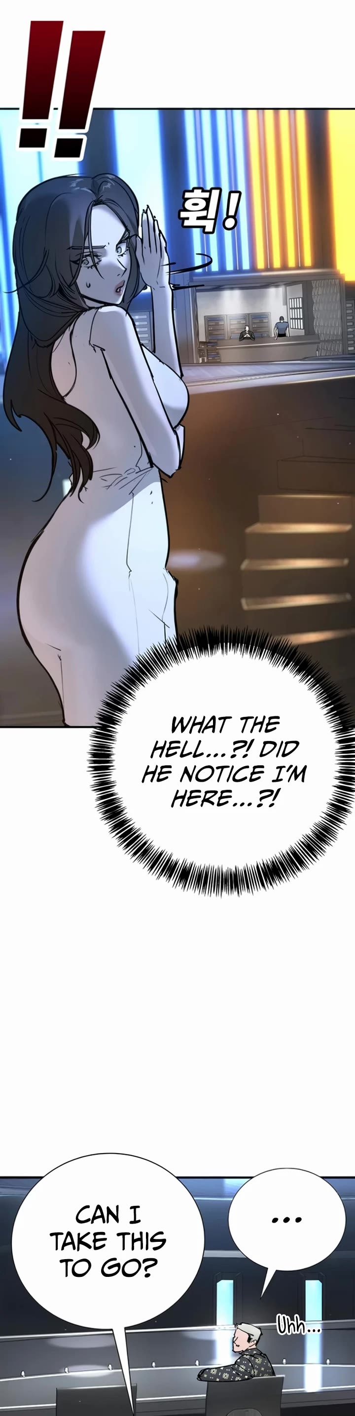 High School Conquest: The Battle Against the Bullies Chapter 34 page 15 - Chapter 34