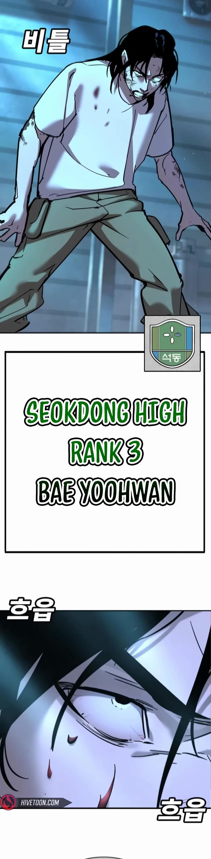 High School Conquest: The Battle Against the Bullies Chapter 34 page 52 - Chapter 34