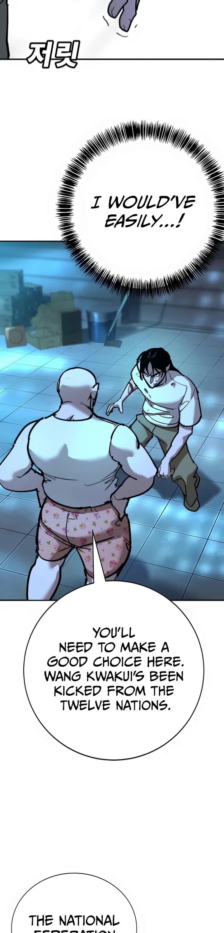 High School Conquest: The Battle Against the Bullies Chapter 34 page 54 - Chapter 34